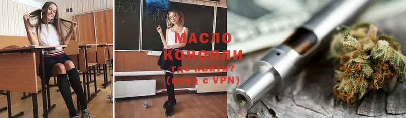 Какие есть наркотики Вятские Поляны Гашиш  Героин  МЕФ  APVP 