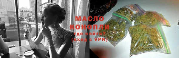 MDMA Premium VHQ Алексин