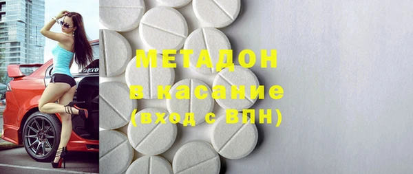 MDMA Premium VHQ Алексин