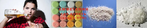 MDMA Premium VHQ Алексин