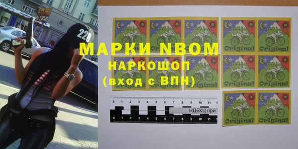 MDMA Premium VHQ Алексин